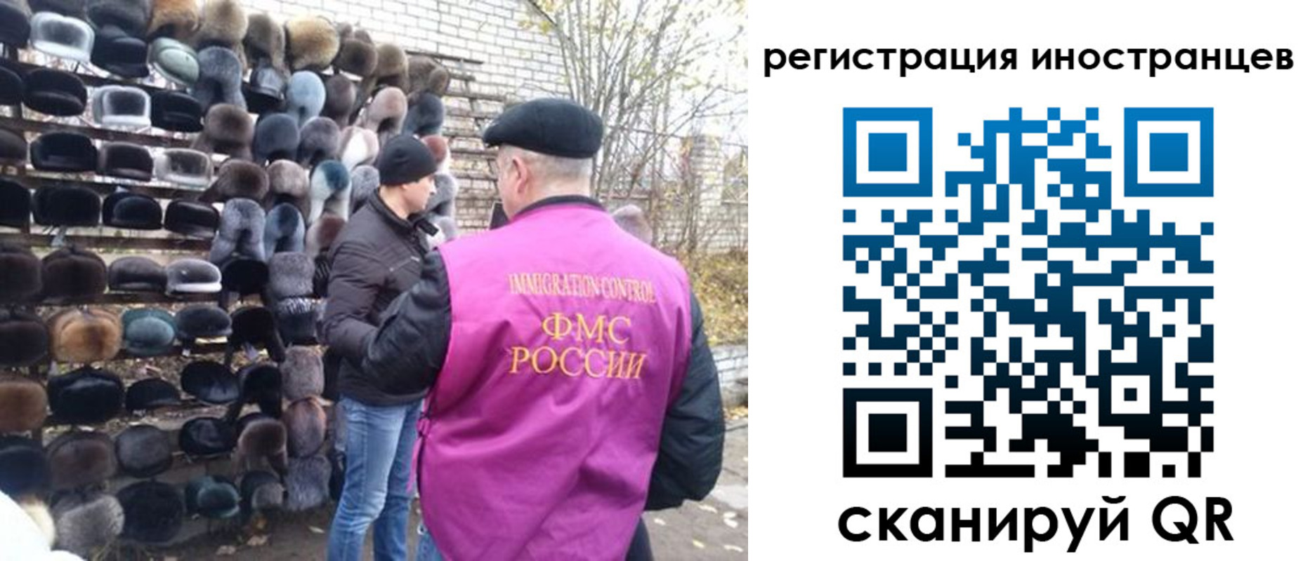 временная регистрация 2025 в Лакинске