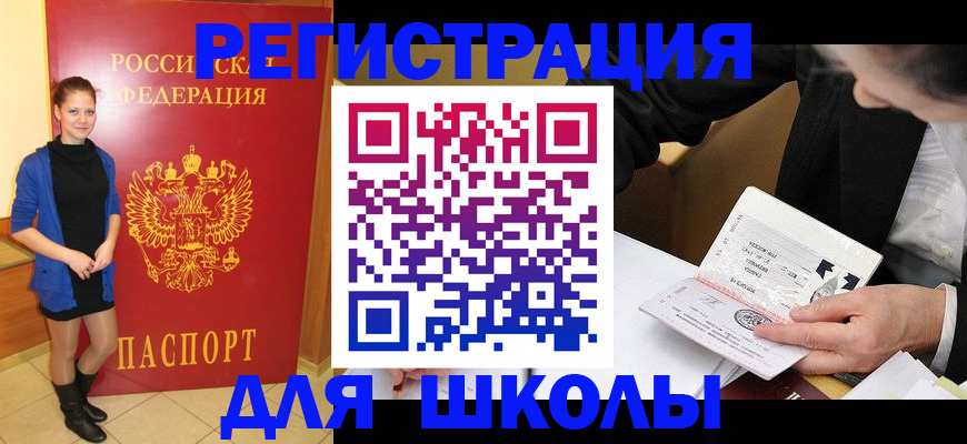 форма 3 в Лакинске